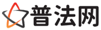 咸宁律师咨询,咸宁婚姻律师,咸宁离婚律师,咸宁刑事律师,咸宁拆迁律师,咸宁律师事务所-咸宁律师网
